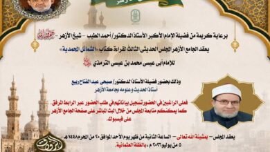 «الشمائل المحمدية» تعيد إحياء تقاليد المجالس الحديثية في أروقة الجامع الأزهر 5 مجالس الحديث بالأزهر