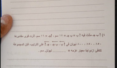 بورصة "شاومينج" ترفع أسعار "تطبيقية الأزهر" إلى 450 جنيهاً وسط استنفار المعاهد 4 تداول امتحان تطبيقية الأزهر