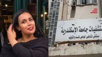 حكم حبس أمنية سويدان