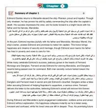 مراجعة إنجليزي الثانوية العامة