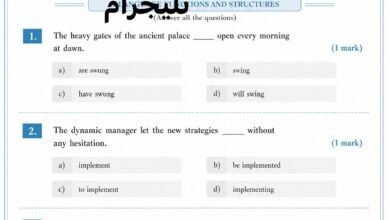 حقيقة تسريب امتحان الإنجليزي