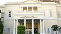 ضبط وسائل غش إلكترونية بالغربية