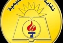 ضغوط "الثانوية العامة" تُسقط معلمة في المرج: استنفار نقابي بعد وعكة "الإنجليزية" 2 أزمة صحية لمعلمة بالثانوية