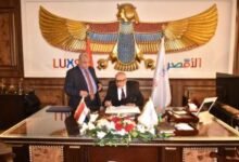 تنسيق الثانوي بالأقصر