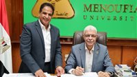 نتائج تربية نوعية المنوفية