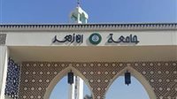 اختبارات القدرات بجامعة الأزهر