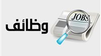 وظائف الضبعة النووية