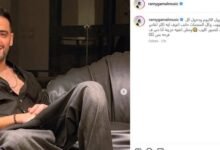 رامي جمال يتصدر التريند
