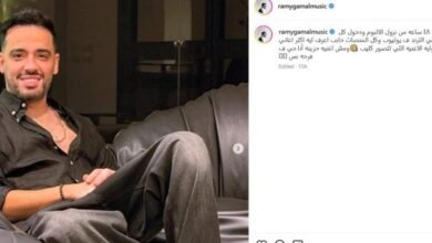 رامي جمال يتصدر التريند