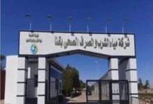 تقديم فصول مياه قنا