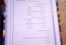 ابتزاز طلاب الثانوية الأزهرية