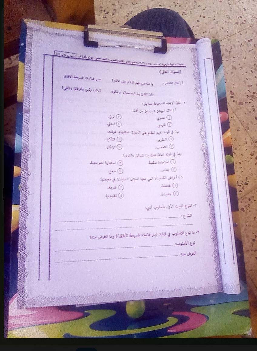 تجارة "التسريبات" تلاحق الثانوية الأزهرية: مبالغ مالية مقابل أسئلة الأدب والأحياء 1 ابتزاز طلاب الثانوية الأزهرية
