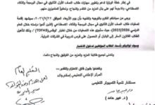 تصفيات البرمجة لطلاب الثانوي