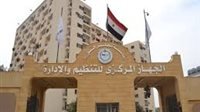 نتائج مسابقة المعلمين
