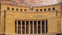تثبيت الفائدة بمصر