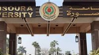 انتخابات رئاسة جامعة المنصورة