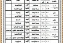 مواعيد امتحانات ملاحق الشرقية