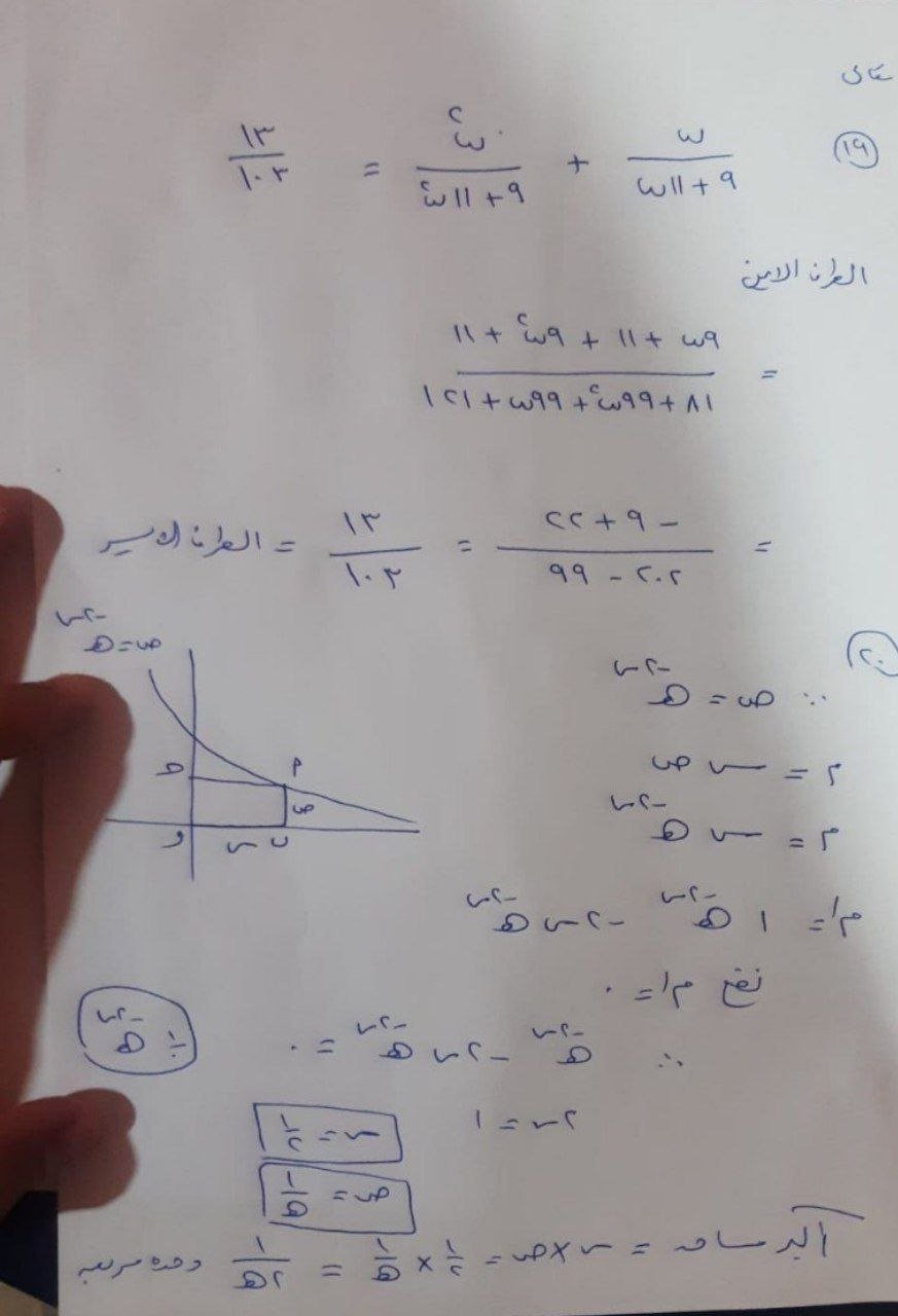 سباق إجابات الجبر والهندسة.. أزمة تسريبات تلاحق لجان الثانوية العامة 2026 1 امتحانات الرياضيات البحتة 2026