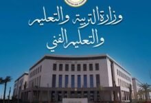 حظر هوم سكولينج بمصر