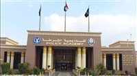 مقر أكاديمية الشرطة بالقاهرة الجديدة