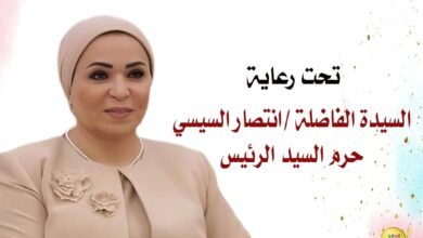 الابتكار الرقمي يفرض نفسه.. طلاب القاهرة يهيمنون على جوائز المبدع الصغير العلمية لعام 2026 4 المبدع الصغير بالقاهرة