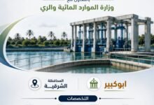 مدارس التكنولوجيا التطبيقية بمصر