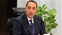 مشاريع العلمين الجديدة
