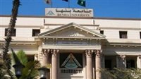 قافلة جامعة بنها بنقباس