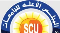 اختبارات القدرات 2026