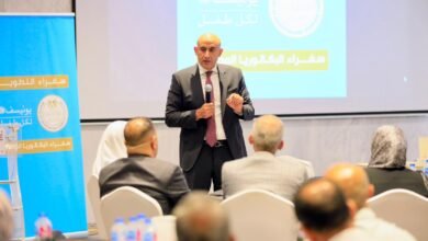 نظام البكالوريا المصرية الجديد