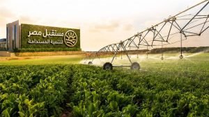 المدارس الزراعية الإيطالية بمصر