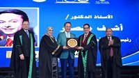 مئوية علوم القاهرة