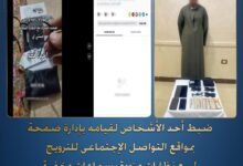 نظارات ذكية للغش في قنا.. سقوط طالب يدير متجراً إلكترونياً لتسريب الامتحانات 2 ضبط أدوات غش بقنا