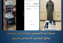 ضبط أدوات غش بقنا
