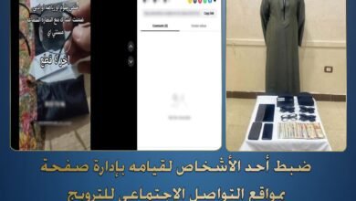 نظارات ذكية للغش في قنا.. سقوط طالب يدير متجراً إلكترونياً لتسريب الامتحانات 4 ضبط أدوات غش بقنا
