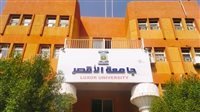 بوابة الفنون في الصعيد.. جامعة الأقصر تفتح باب اختبارات القدرات لـ «جميلة» إلكترونياً 2 قدرات فنون جميلة الأقصر