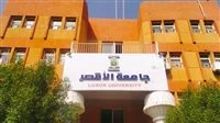 قدرات فنون جميلة الأقصر