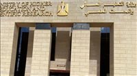 بشرط "العذر المقبول".. التعليم العالي تمنح فرصة ثانية للمتخلفين عن اختبارات القدرات 2026 2 ضوابط اختبارات القدرات 2026