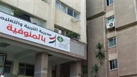 تنسيق ثانوي المنوفية 2026