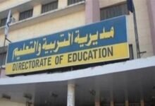 إجراءات صارمة وشروط قانونية معقدة لاستقبال ملفات الطلاب في المدارس الإعدادية 2 تقديم الصف الأول الإعدادي