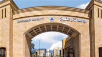 جامعة كفر الشيخ تسرع خطط التحول الرقمي استعداداً للفصل الصيفي 2026 2 اجتماع مجلس جامعة كفر الشيخ