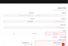 رسائل بـ 60 جنيهاً.. سباق تجاري محموم لحصد بيانات طلاب الثانوية العامة بمصر 2 نتائج الثانوية العامة بمصر