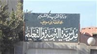 بني سويف تنهي عصر التقديم الورقي للثانوي.. ما حقيقة القواعد الجديدة للتنسيق الرقمي؟ 5 التنسيق الرقمي ببني سويف