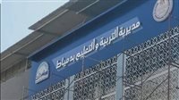 خارج حدود العاصمة.. كيف انتزعت دمياط حصة من منح البرمجة اليابانية؟ 2 تميز تكنولوجي في دمياط
