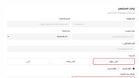 ترقب في لجان التصحيح.. متى تظهر نتيجة الثانوية العامة 2026 برقم الجلوس؟ 2 نتائج الثانوية العامة مصر