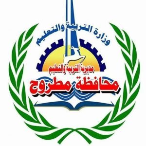 9 أيام لحسم المستقبل.. مطروح تفتح باب التنسيق الإلكتروني للثانوية العامة 1 تنسيق الثانوية بمطروح