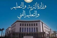 حسم جدل نتيجة الأول على الثانوية