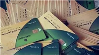 خدمات التموين الرقمية
