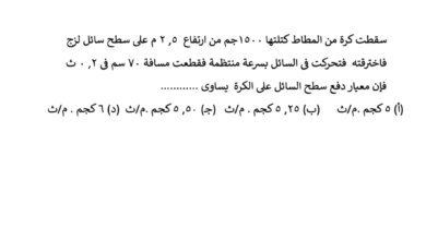 امتحان الرياضيات التطبيقية