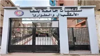 إحصائيات مستشفيات جامعة بنها